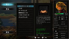 画像ギャラリー No.006のサムネイル画像 / コンシューマ版「ソード オブ ザ バークラント」,本日発売。手描き風アートと,躍動感あふれるアニメーションが魅力の2Dアクション