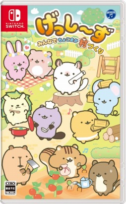 ꡼ No.001 | ֤ä ߤʤǤ礳ޤ¼ŤפSwitchˡ84ȯ䡣꡼3Ƥ¼ꥷߥ졼󥲡