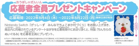 ꡼ No.006 | ֤ä ߤʤǤ礳ޤ¼ŤפSwitchˡ84ȯ䡣꡼3Ƥ¼ꥷߥ졼󥲡