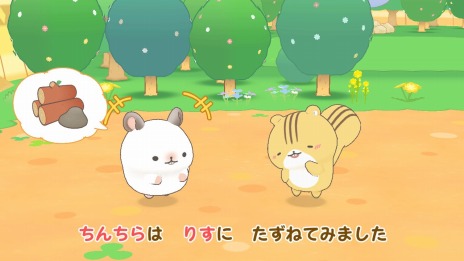 ꡼ No.008 | ֤ä ߤʤǤ礳ޤ¼ŤפSwitchˡ84ȯ䡣꡼3Ƥ¼ꥷߥ졼󥲡