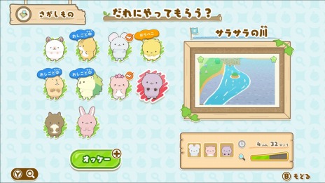 ꡼ No.010 | ֤ä ߤʤǤ礳ޤ¼ŤפSwitchˡ84ȯ䡣꡼3Ƥ¼ꥷߥ졼󥲡