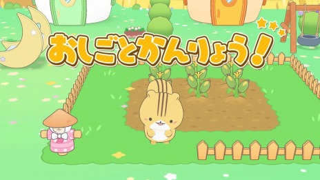 ꡼ No.013 | ֤ä ߤʤǤ礳ޤ¼ŤפSwitchˡ84ȯ䡣꡼3Ƥ¼ꥷߥ졼󥲡