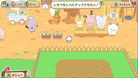 ꡼ No.014 | ֤ä ߤʤǤ礳ޤ¼ŤפSwitchˡ84ȯ䡣꡼3Ƥ¼ꥷߥ졼󥲡