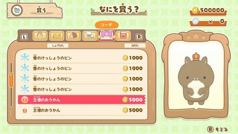 ꡼ No.017 | ֤ä ߤʤǤ礳ޤ¼ŤפSwitchˡ84ȯ䡣꡼3Ƥ¼ꥷߥ졼󥲡