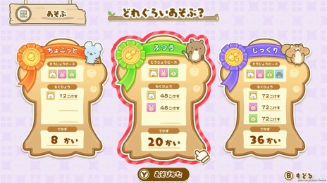 ꡼ No.020 | ֤ä ߤʤǤ礳ޤ¼ŤפSwitchˡ84ȯ䡣꡼3Ƥ¼ꥷߥ졼󥲡