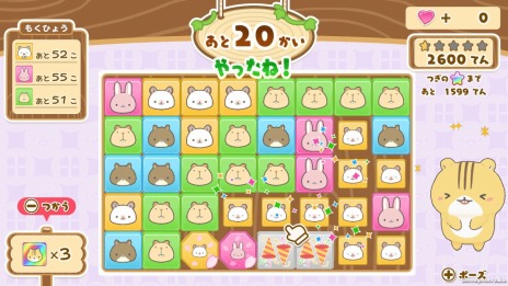 ꡼ No.021 | ֤ä ߤʤǤ礳ޤ¼ŤפSwitchˡ84ȯ䡣꡼3Ƥ¼ꥷߥ졼󥲡