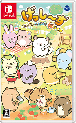 ꡼ No.003 | Switchѥեȡ֤ä ߤʤǤ礳ޤ¼Ťȯ䡣ѥåǹԤоݤΡȱץ쥼ȥڡɤ»