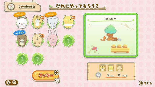 ꡼ No.006 | Switchѥեȡ֤ä ߤʤǤ礳ޤ¼Ťȯ䡣ѥåǹԤоݤΡȱץ쥼ȥڡɤ»