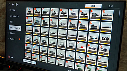 ꡼ No.029 | ֥ɡ륺եȥ饤2׻ͷݡȡٷƼɽ񤹤륰֤褫äTGS2024