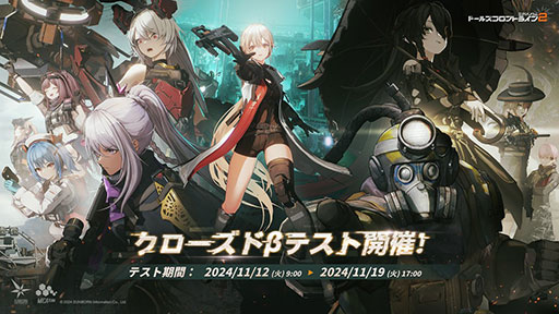 ���������꡼ No.001�Υ���ͥ������ / �֥ɡ��륺�ե���ȥ饤��2���������ꥦ��ס����������ɦ¥ƥ��Ȥ򳫻ϡ�����18��00���鿷�������������Ͽ���ɲü��դ�