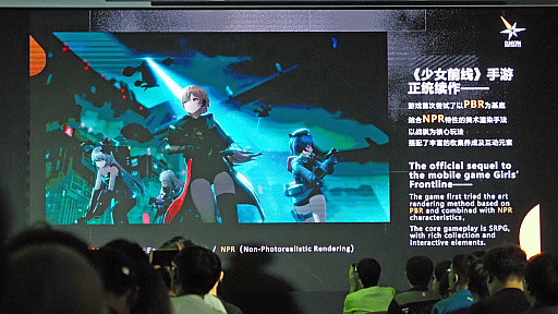 ꡼ No.002Υͥ / ֥ɥե2ױ᤬Ϻ®Ѳ륲ԾˤȴŪ͡ɤȤϡG-STAR 2024