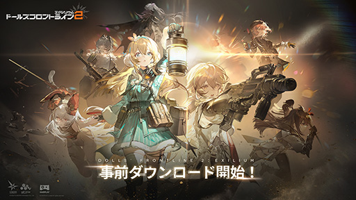 ���������꡼ No.001�Υ���ͥ������ / �֥ɡ��륺�ե���ȥ饤��2���������ꥦ��ס�12��5���Υ�꡼���˸�������������������ɤ򳫻ϡ�������Ͽ�Կ���500���ͤ�����