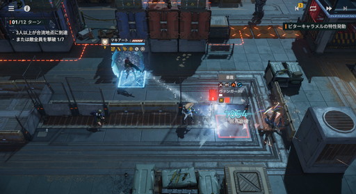 画像ギャラリー No.021のサムネイル画像 / マキアートの長距離射程と先制攻撃が便利すぎる!「ドールズフロントライン2:エクシリウム」の新SSR人形の性能やイベント情報を紹介【PR】