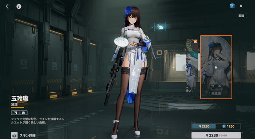 画像ギャラリー No.004のサムネイル画像 / 新SSR人形“黛煙”は高い移動力と連発できる必殺が魅力だ!「ドールズフロントライン2:エクシリウム」の新イベントが1月16日より開催中【PR】