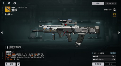 画像ギャラリー No.014のサムネイル画像 / 新SSR人形“黛煙”は高い移動力と連発できる必殺が魅力だ!「ドールズフロントライン2:エクシリウム」の新イベントが1月16日より開催中【PR】