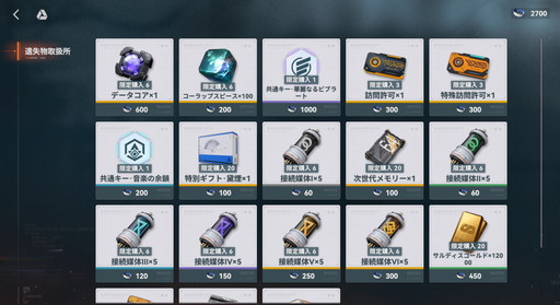 画像ギャラリー No.016のサムネイル画像 / 新SSR人形“黛煙”は高い移動力と連発できる必殺が魅力だ!「ドールズフロントライン2:エクシリウム」の新イベントが1月16日より開催中【PR】