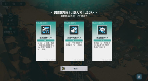 画像ギャラリー No.019のサムネイル画像 / 新SSR人形“黛煙”は高い移動力と連発できる必殺が魅力だ!「ドールズフロントライン2:エクシリウム」の新イベントが1月16日より開催中【PR】