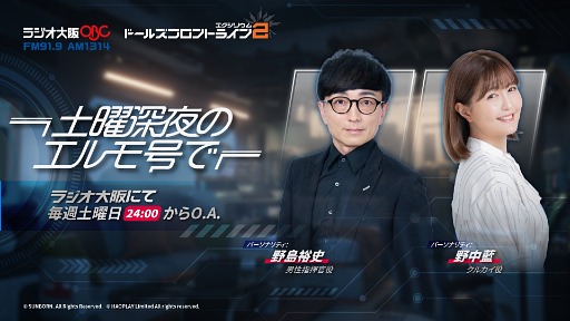 ꡼ No.001Υͥ / Ͼȥ饸ȡ֥ɡ륺եȥ饤2ꥦࡡ˿Υǡס75