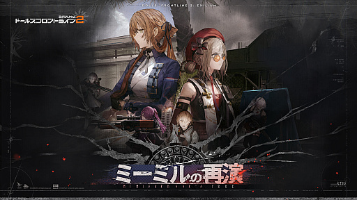 ꡼ No.005Υͥ / Υ󥿥ӥ塼Ͼ峤ˡ֥ɥե2פμʹ꡼塼Project NETפˤ⤤褤