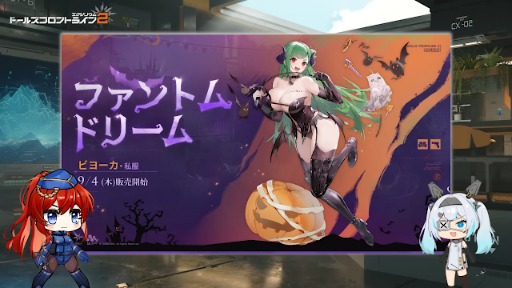 ���������꡼ No.012�Υ���ͥ������ / �֥ɡ��륺�ե���ȥ饤��2���������ꥦ��ס��緿���٥�ȡָ����չԡפΥ������塼���������֥ӥ衼���ס֥���ɥꥹ�ס�嬱��פ��о�