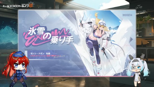 ���������꡼ No.013�Υ���ͥ������ / �֥ɡ��륺�ե���ȥ饤��2���������ꥦ��ס��緿���٥�ȡָ����չԡפΥ������塼���������֥ӥ衼���ס֥���ɥꥹ�ס�嬱��פ��о�