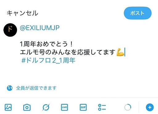 ���������꡼ No.001�Υ���ͥ������ / �֥ɥ�ե�2���������ꥦ��ס���꡼��1��ǯ��ǰ������11��21���˼»�