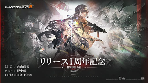 ���������꡼ No.002�Υ���ͥ������ / �֥ɥ�ե�2���������ꥦ��ס���꡼��1��ǯ��ǰ������11��21���˼»�