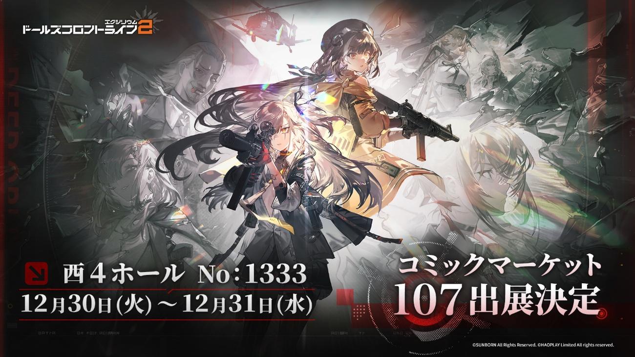 ꡼ No.001 | ֥ɡ륺եȥ饤2ꥦסߥåޡå107˽Ÿꡣåʤɤ»