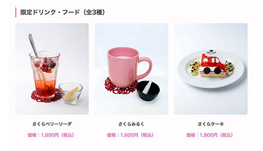 ���������꡼ No.003�Υ���ͥ������ / �֥ɥ�ե�2�ס����������֥�����פμ�����ǰ�������٥�Ȥ�1��31����ꥫ�ե� �ᥤ��å���ǳ���