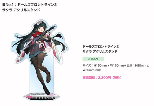 ���������꡼ No.005�Υ���ͥ������ / �֥ɥ�ե�2�ס����������֥�����פμ�����ǰ�������٥�Ȥ�1��31����ꥫ�ե� �ᥤ��å���ǳ���