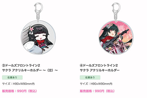 ���������꡼ No.006�Υ���ͥ������ / �֥ɥ�ե�2�ס����������֥�����פμ�����ǰ�������٥�Ȥ�1��31����ꥫ�ե� �ᥤ��å���ǳ���