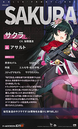 ���������꡼ No.009�Υ���ͥ������ / �֥ɥ�ե�2�ס����������֥�����פμ�����ǰ�������٥�Ȥ�1��31����ꥫ�ե� �ᥤ��å���ǳ���