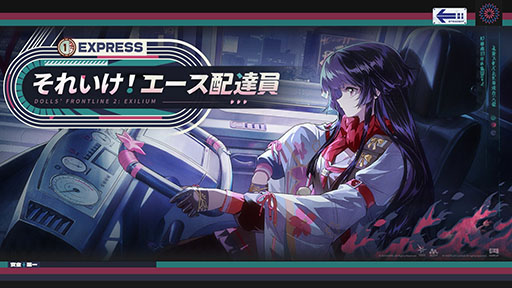 ���������꡼ No.010�Υ���ͥ������ / �֥ɥ�ե�2�ס����������֥�����פμ�����ǰ�������٥�Ȥ�1��31����ꥫ�ե� �ᥤ��å���ǳ���