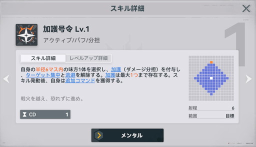 画像ギャラリー No.009のサムネイル画像 / ［プレイレポ］「ドルフロ2」味方全員の必殺技CD1ターン減少が便利すぎる“ヘレン”が実装！　氷属性編成の可能性を広げる新キャラの性能をレポート