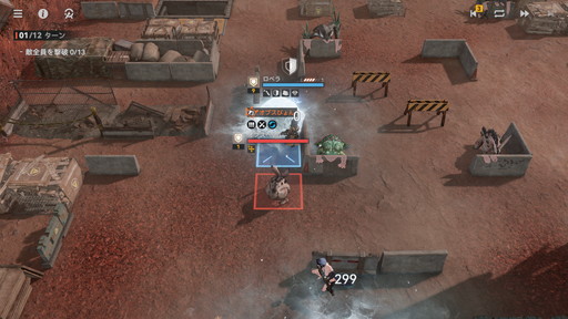 画像ギャラリー No.010のサムネイル画像 / ［プレイレポ］「ドルフロ2」味方全員の必殺技CD1ターン減少が便利すぎる“ヘレン”が実装！　氷属性編成の可能性を広げる新キャラの性能をレポート