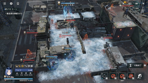 画像ギャラリー No.012のサムネイル画像 / ［プレイレポ］「ドルフロ2」味方全員の必殺技CD1ターン減少が便利すぎる“ヘレン”が実装！　氷属性編成の可能性を広げる新キャラの性能をレポート