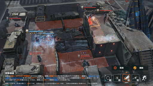 画像ギャラリー No.013のサムネイル画像 / ［プレイレポ］「ドルフロ2」味方全員の必殺技CD1ターン減少が便利すぎる“ヘレン”が実装！　氷属性編成の可能性を広げる新キャラの性能をレポート