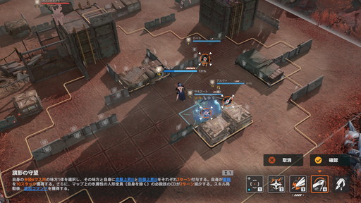 画像ギャラリー No.020のサムネイル画像 / ［プレイレポ］「ドルフロ2」味方全員の必殺技CD1ターン減少が便利すぎる“ヘレン”が実装！　氷属性編成の可能性を広げる新キャラの性能をレポート