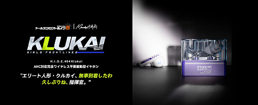 画像ギャラリー No.001のサムネイル画像 / 「ドルフロ2」，MOONDROPコラボワイヤレスイヤホンが4月23日に発売