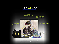 画像ギャラリー No.012のサムネイル画像 / 「ドルフロ2」，MOONDROPコラボワイヤレスイヤホンが4月23日に発売