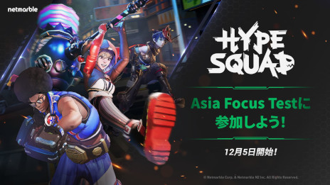 画像ギャラリー No.001のサムネイル画像 / 近接戦闘ベースのバトロワ「HypeSquad」,アジアフォーカステストを12月5日〜13日に実施へ。拠点爆破モードや,非戦闘型の探索モードを追加