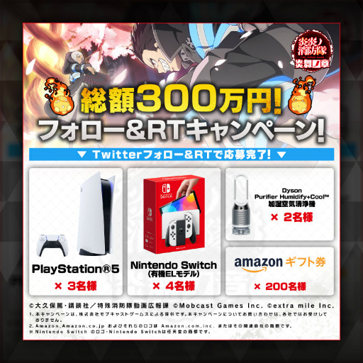 ꡼ No.002 | ֱξ ξϡ׻Ͽ20ˡŵɲä䡤PS5/Switch300ߤTwitter