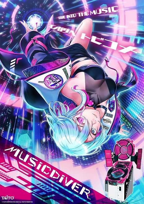 ꡼ No.001Υͥ / ȡοMUSIC DIVERסƯ121˷ꡣ÷ᤵΥTwitterڡ⥹