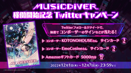 ꡼ No.005 | ȡοMUSIC DIVERƯϡ2ܤΥƥåáƲڤդǤ뿷Фδڥ