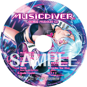 ꡼ No.002 | δեMUSIC DIVERײƯǰץ쥼ȴ򳫺