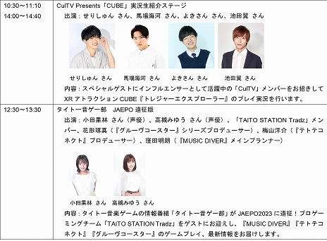 ꡼ No.009 | ȡΡ֥ѥ ߥ塼 2023׽Ÿ󤬸ˡMUSIC DIVERפʤɤޤޤʥɥŸ