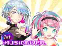 MUSIC DIVER1ǯȡ֥ƥȥƥͥȡ2ǯǰܥ٥Ȥ125˥ȡꥢƥιʤɤǤ