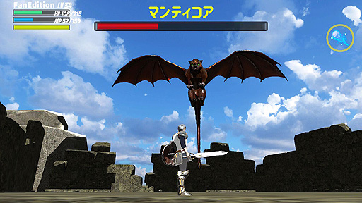 ꡼ No.004 | PlayStationǡ֥եʥ륽ɡ꡼PS5ѡPS StoreɽΤä3DΩλɤˤбо