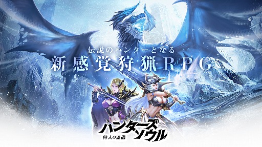 ꡼ No.001 | ޥRPG֥ϥ󥿡 -ͤή-פ2022ǯ6ۿءϿ