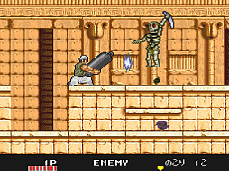 アーケードアーカイブス トリオ・ザ・パンチ